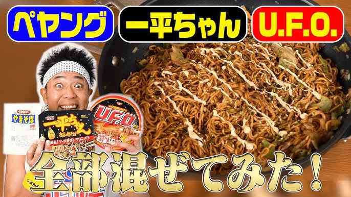 一度やってみたいアホみたいな食べ方