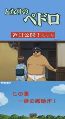 涙もろくて恥ずかしい