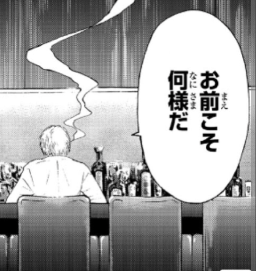 涙もろくて恥ずかしい