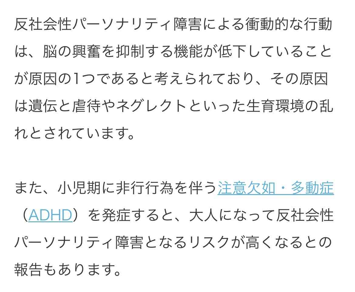 娘は少年院を出たばかりの15歳に殺された　幼少期に虐待を受けた少年、その母親に責任「なし」　遺族が見た壮絶な現実