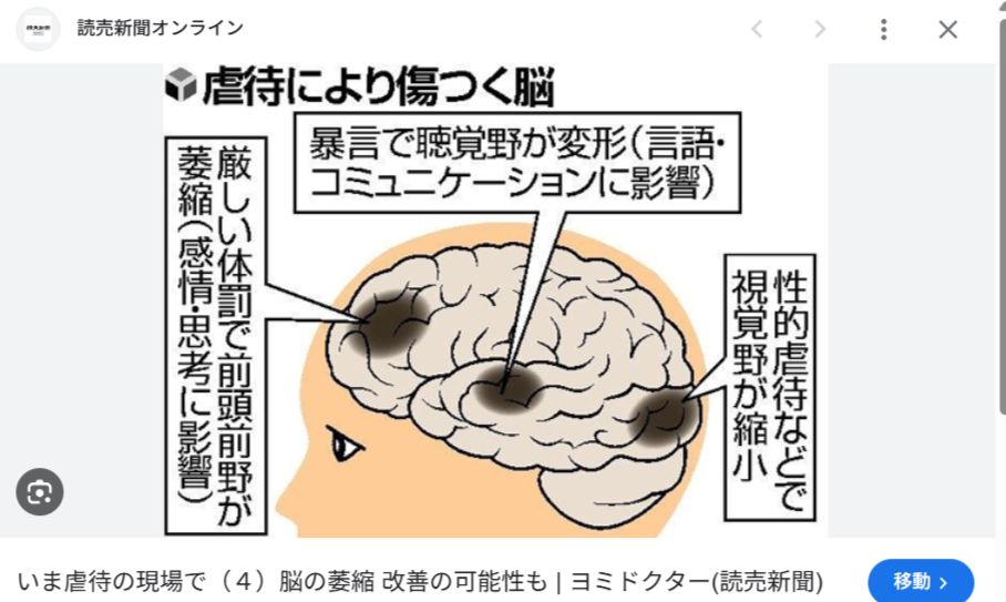 娘は少年院を出たばかりの15歳に殺された　幼少期に虐待を受けた少年、その母親に責任「なし」　遺族が見た壮絶な現実