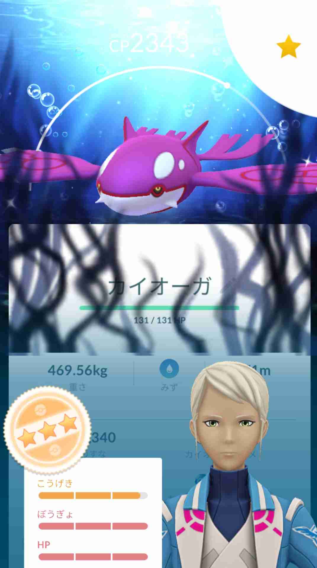 ポケモンGOをやっている人！Part.115