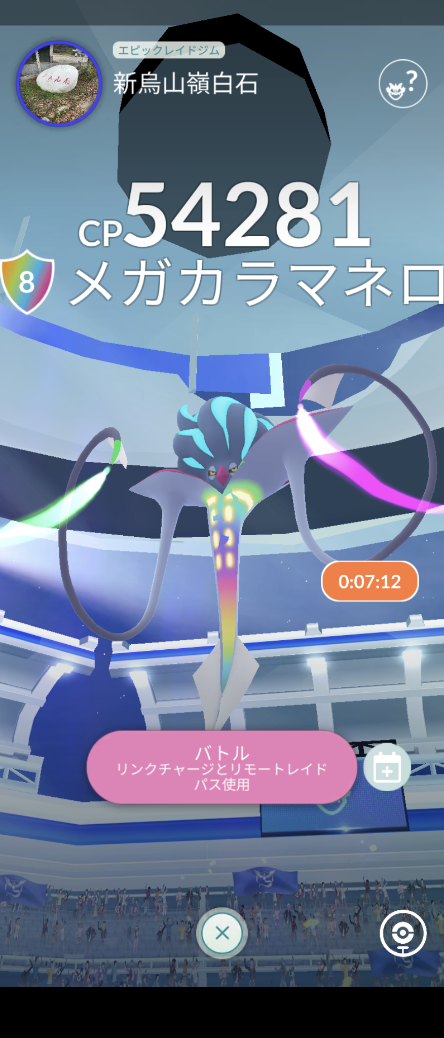 ポケモンGOをやっている人！Part.115