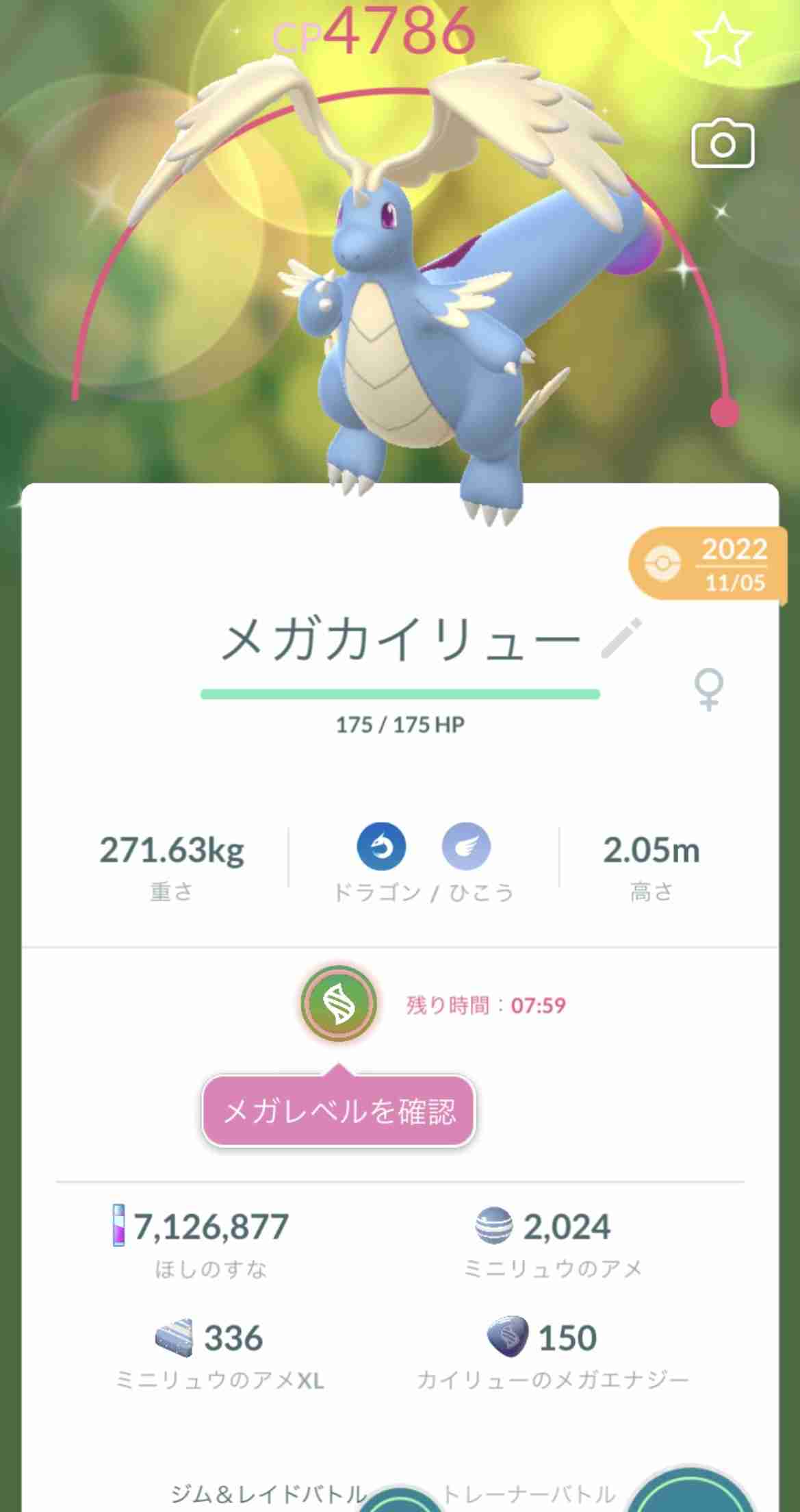 ポケモンGOをやっている人！Part.115