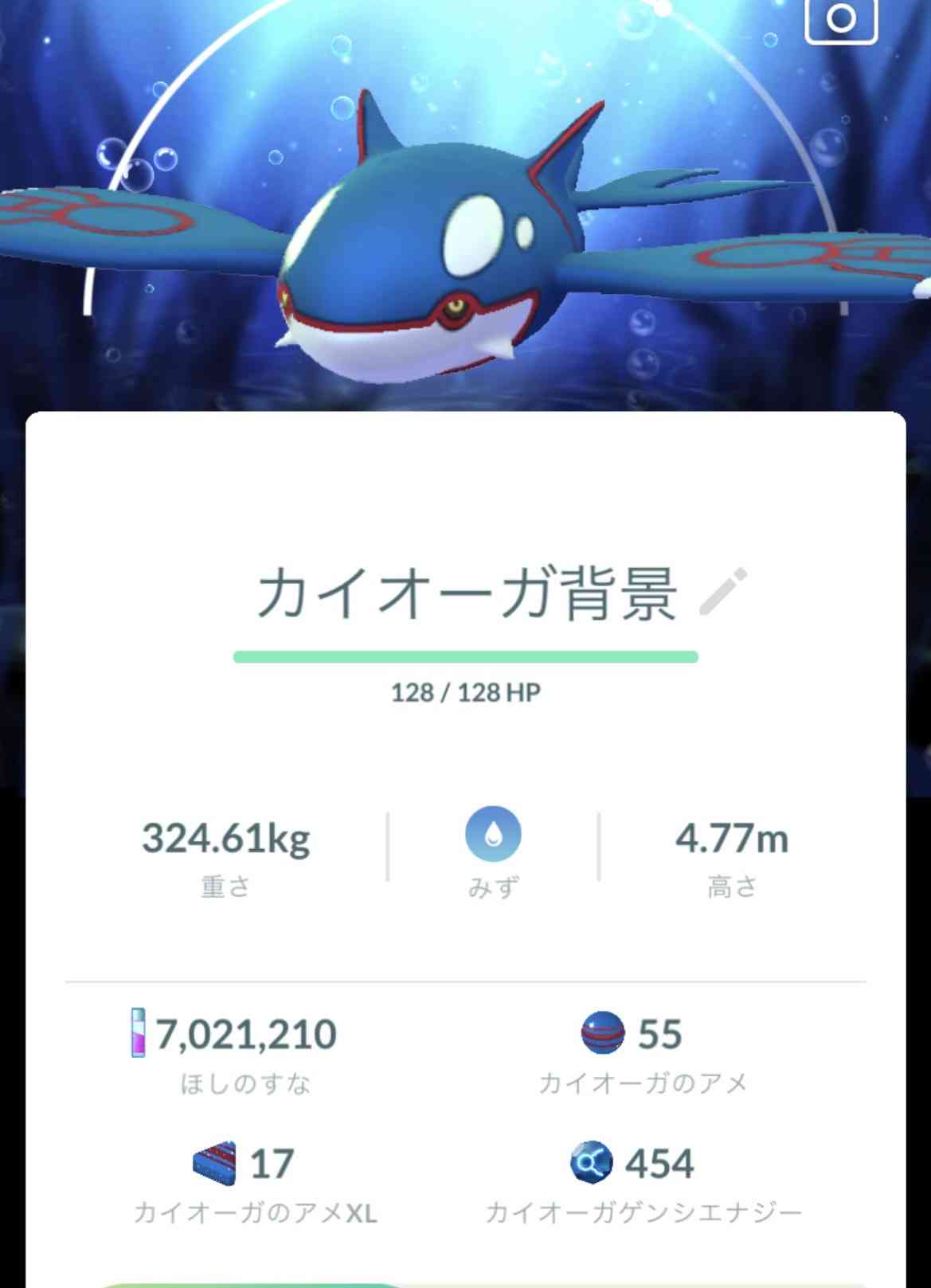 ポケモンGOをやっている人！Part.115
