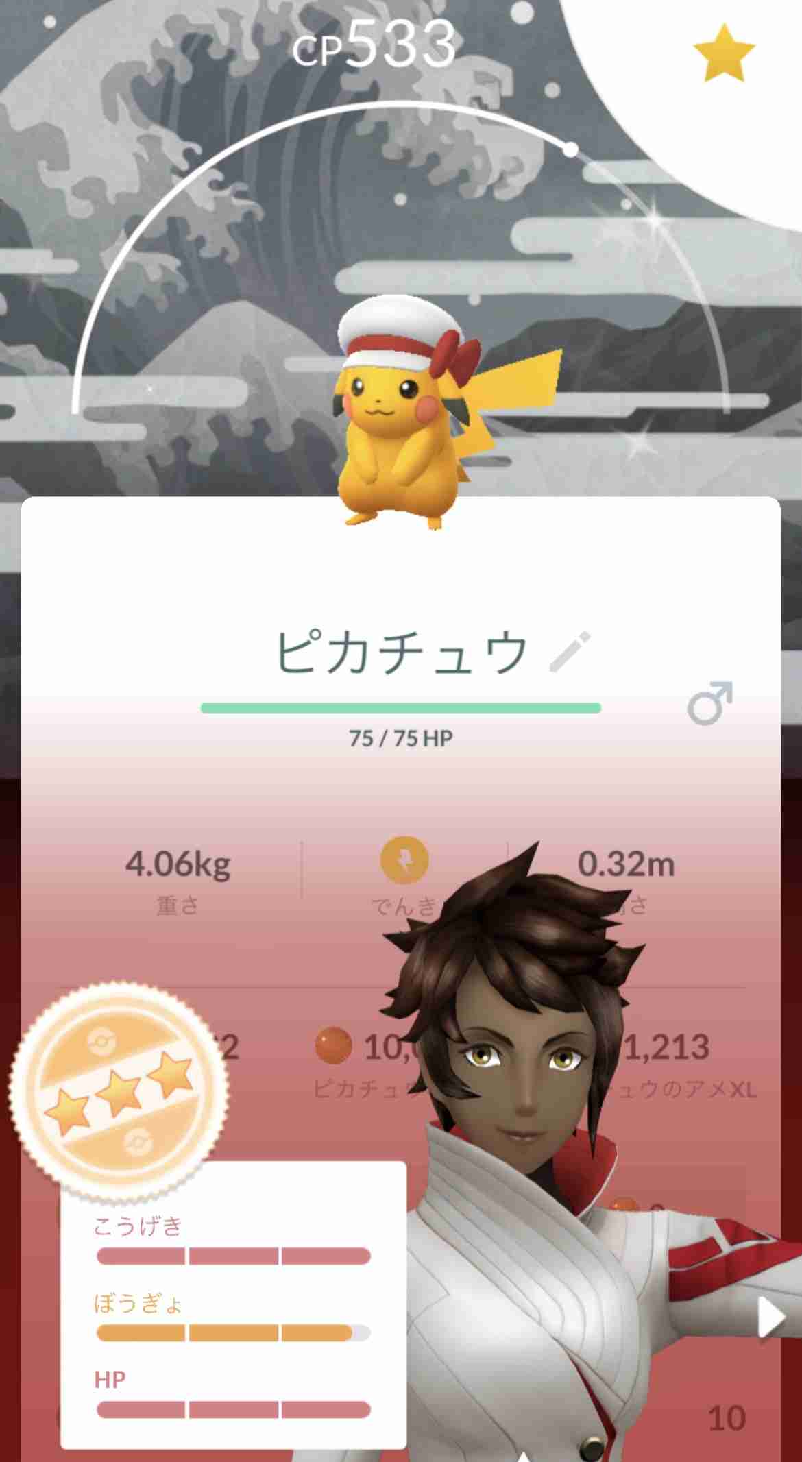 ポケモンGOをやっている人！Part.115