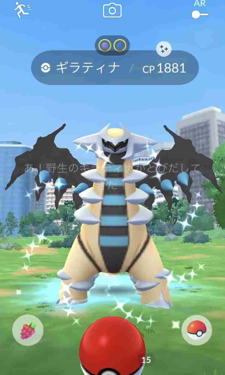 ポケモンGOをやっている人！Part.115