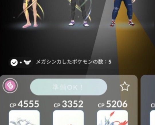 ポケモンGOをやっている人！Part.115