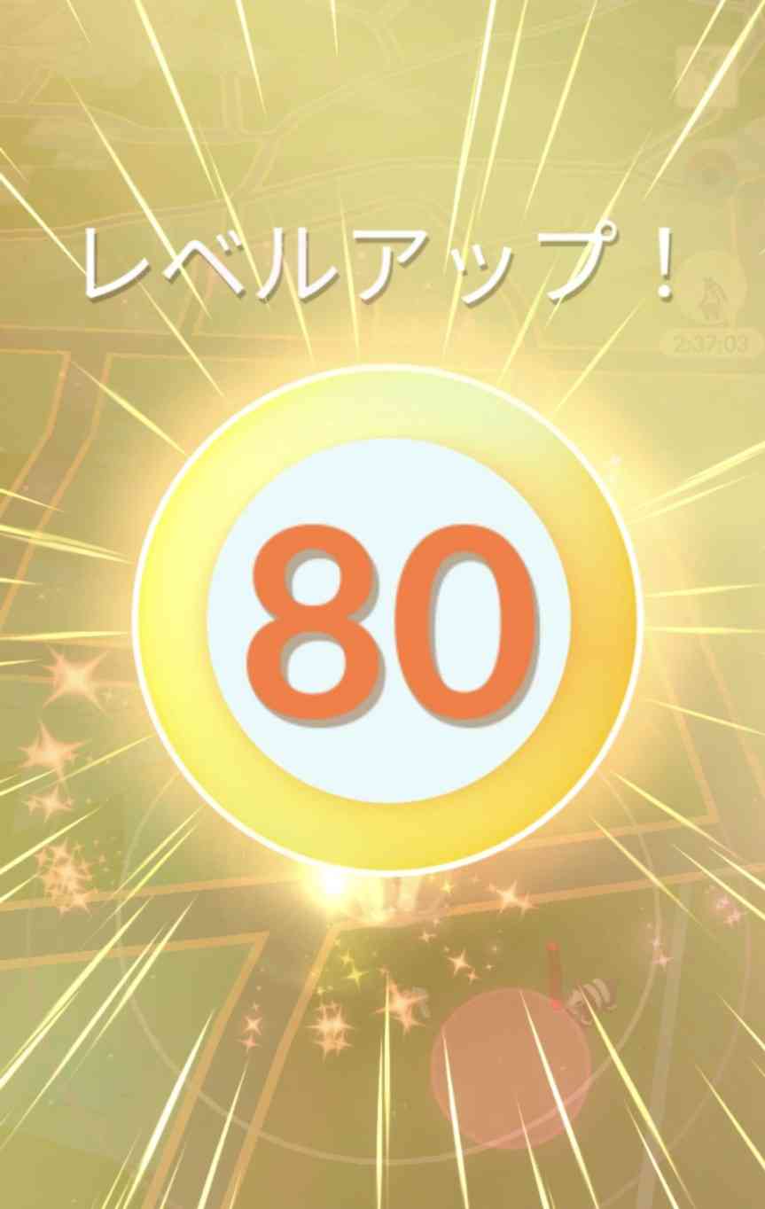 ポケモンGOをやっている人！Part.115