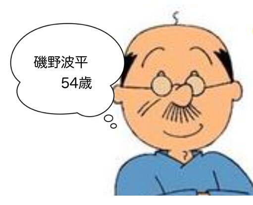 「恋愛に年齢なんて関係ないでしょ」20代女性に“おぢアタック”し続ける38歳男性の主張。彼が「見落としている事実」とは