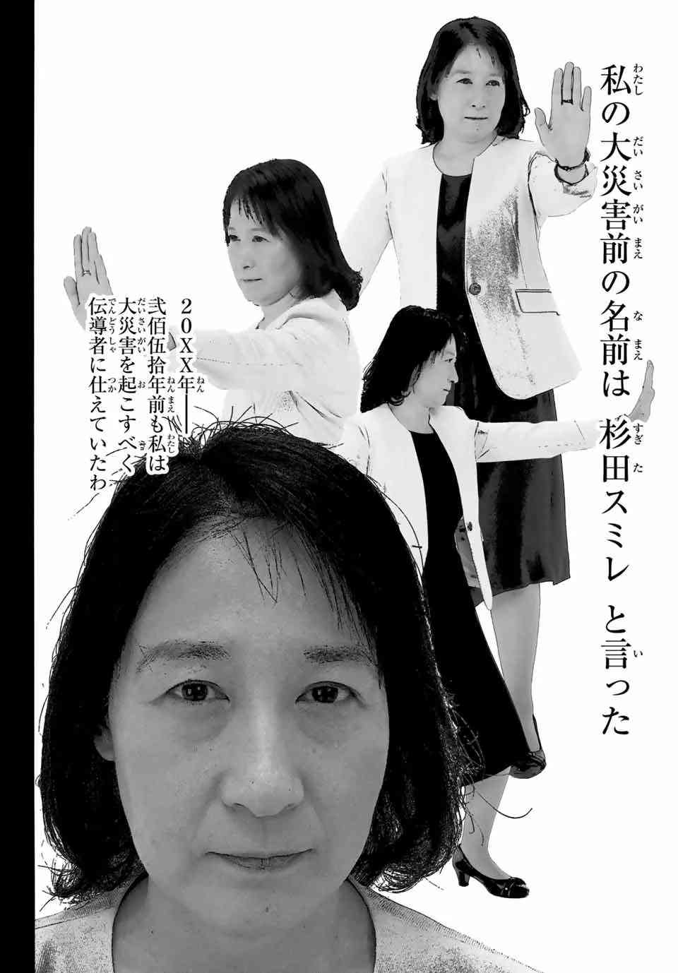 炎炎ノ消防隊を語りたい