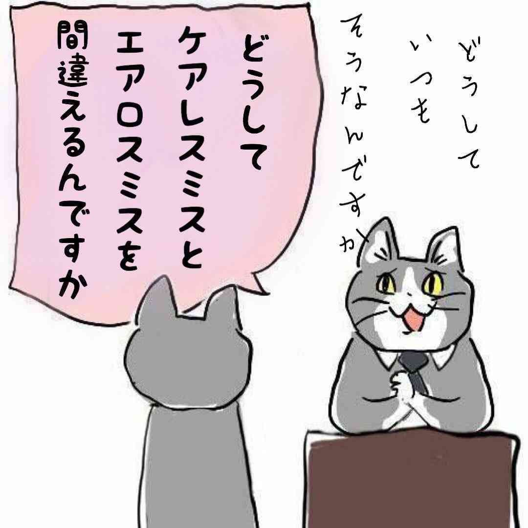 灯油購入客にガソリン販売 消防が使用しないよう呼びかけ 岐阜・大垣市のガソリンスタンド