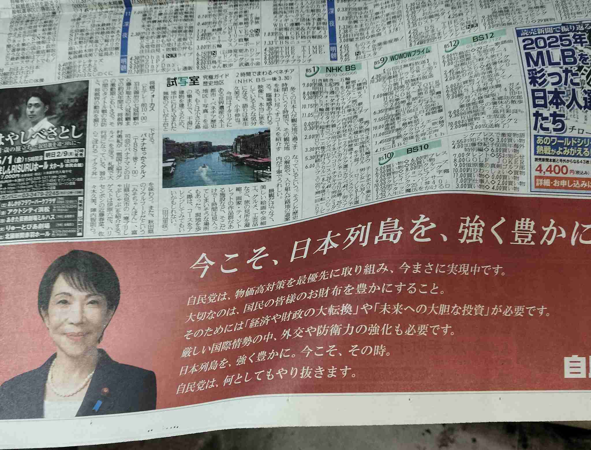 気にしすぎかもしれないけど個人的に怖いこと、もの