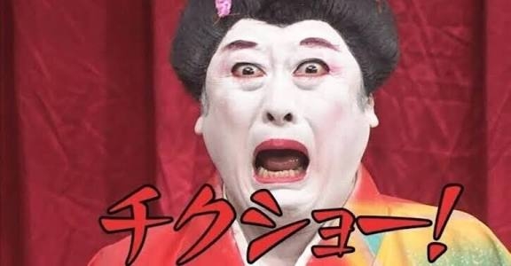 気にしすぎかもしれないけど個人的に怖いこと、もの