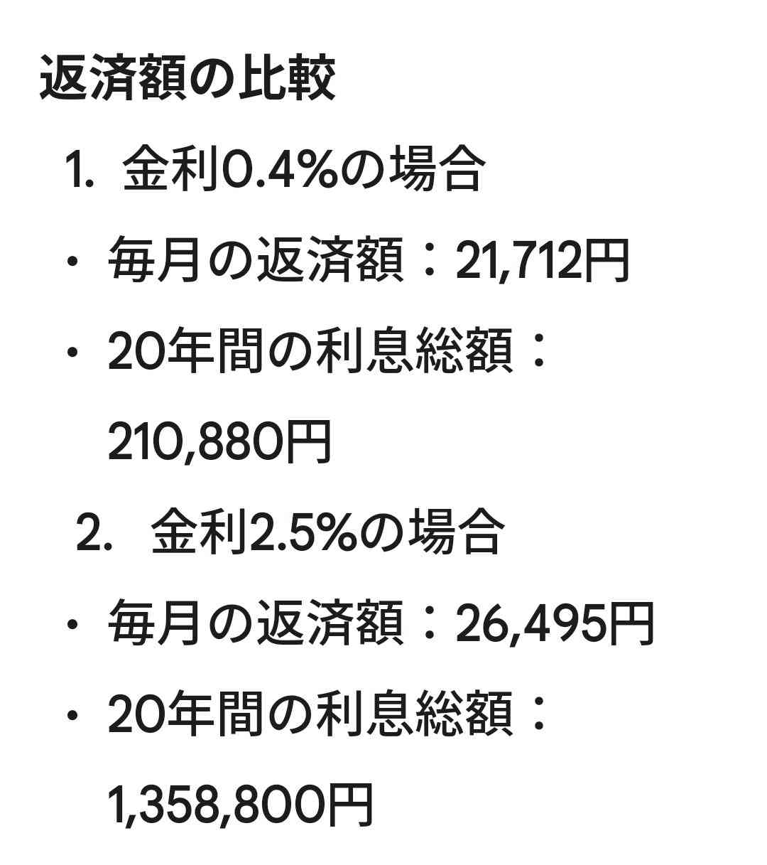 制服に入学金…困窮世帯の4割、新生活で借金　公的支援届かず