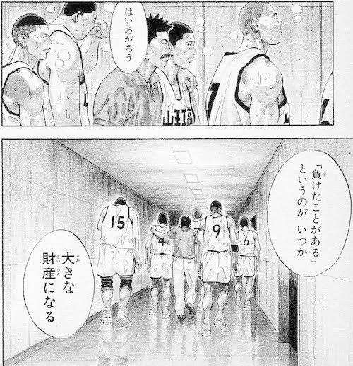 大失速8位にぼう然のマリニン「まだ何が起きたのか整理がついてない」五輪重圧「緊張に圧倒されてしまった」個人戦2年負けなし14連勝中の“4回転の神”がまさか