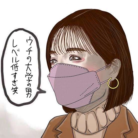 婚活アプリでイケメンを見抜く方法