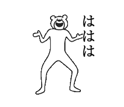 婚活アプリでイケメンを見抜く方法