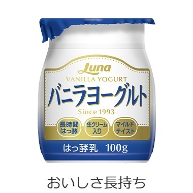 【市販】よく買う乳製品