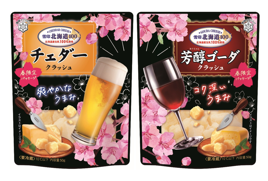 【市販】よく買う乳製品