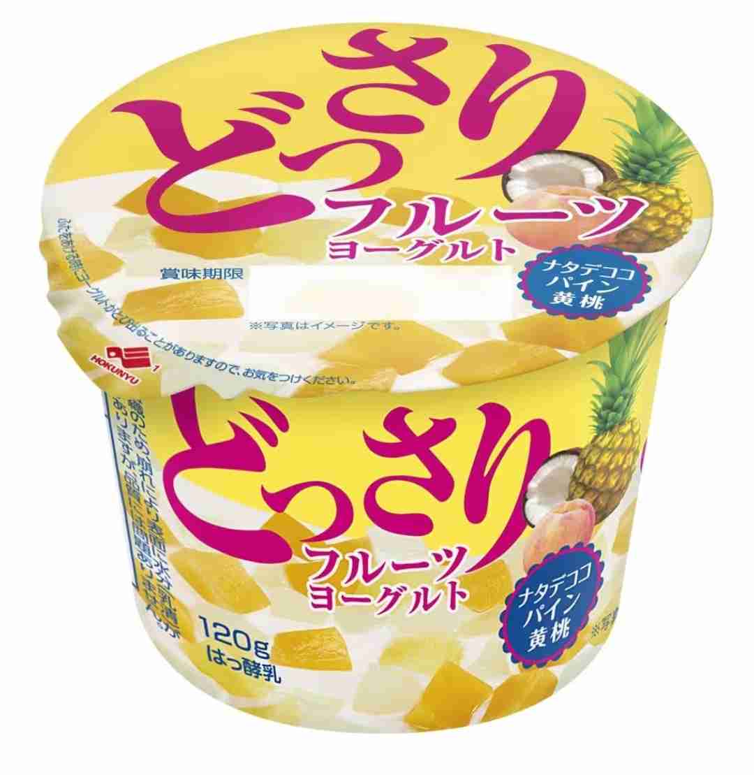 【市販】よく買う乳製品