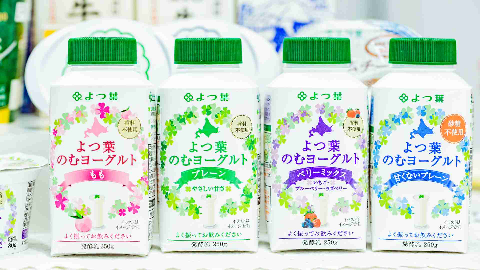 【市販】よく買う乳製品