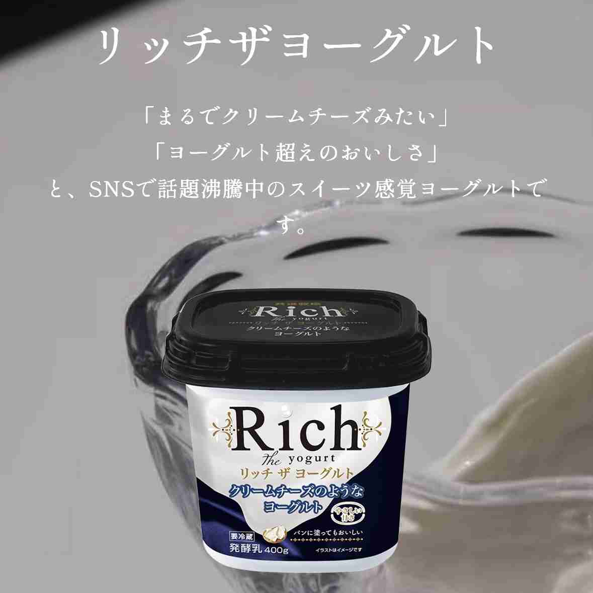 【市販】よく買う乳製品