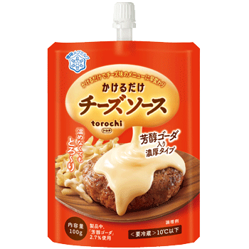 【市販】よく買う乳製品