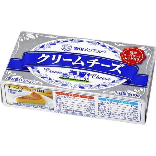【市販】よく買う乳製品