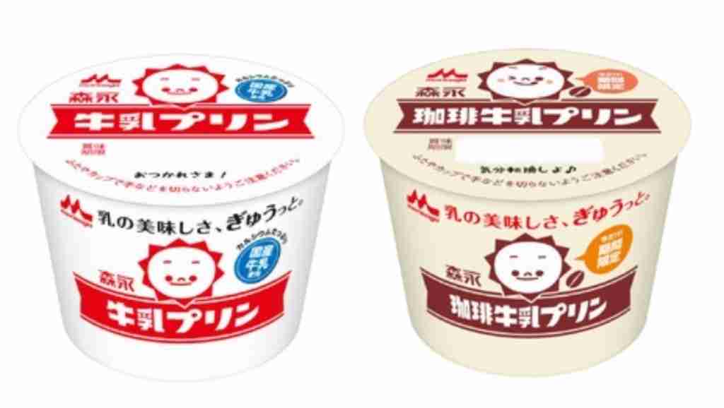 【市販】よく買う乳製品