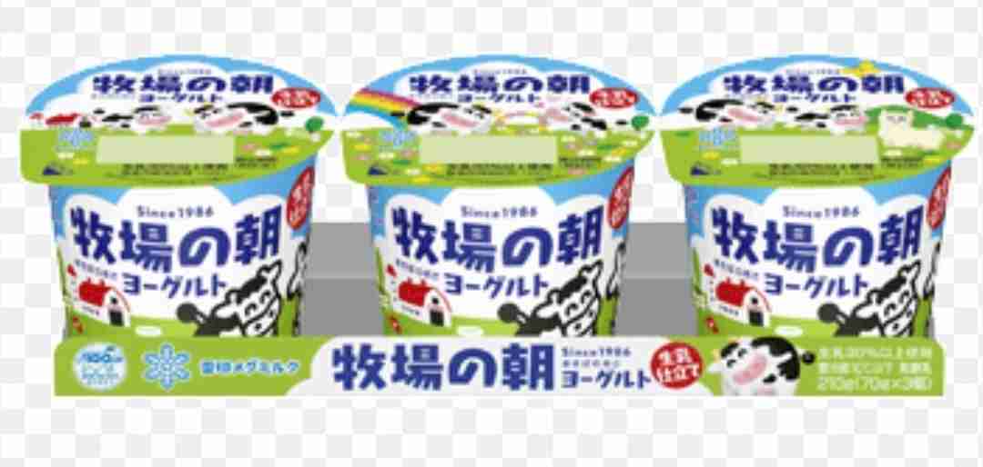 【市販】よく買う乳製品