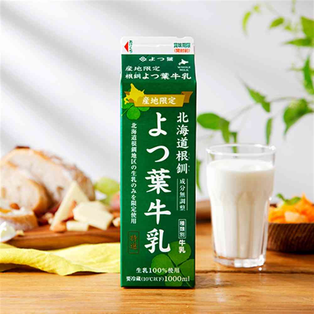 【市販】よく買う乳製品