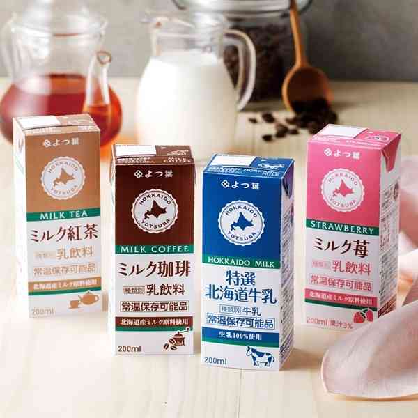 【市販】よく買う乳製品