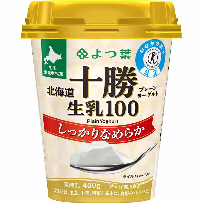 【市販】よく買う乳製品