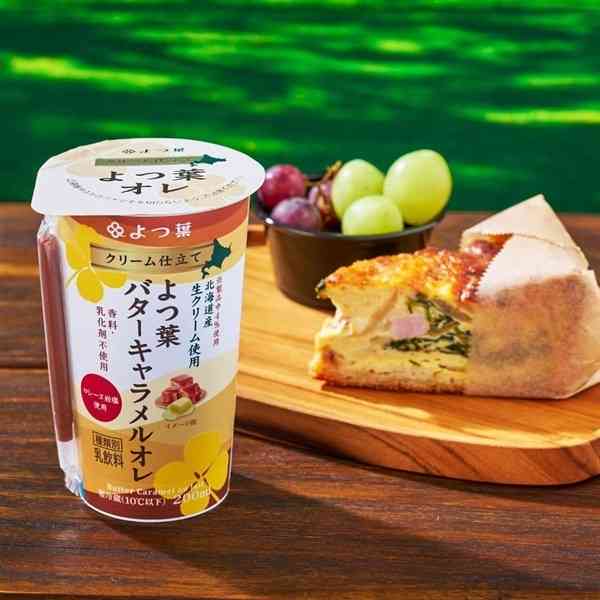 【市販】よく買う乳製品