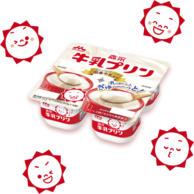 【市販】よく買う乳製品