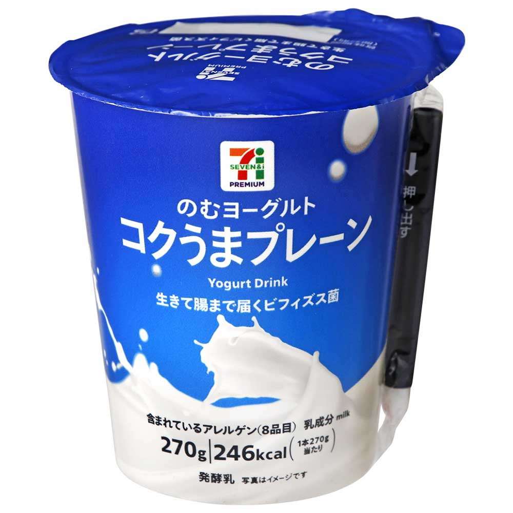【市販】よく買う乳製品