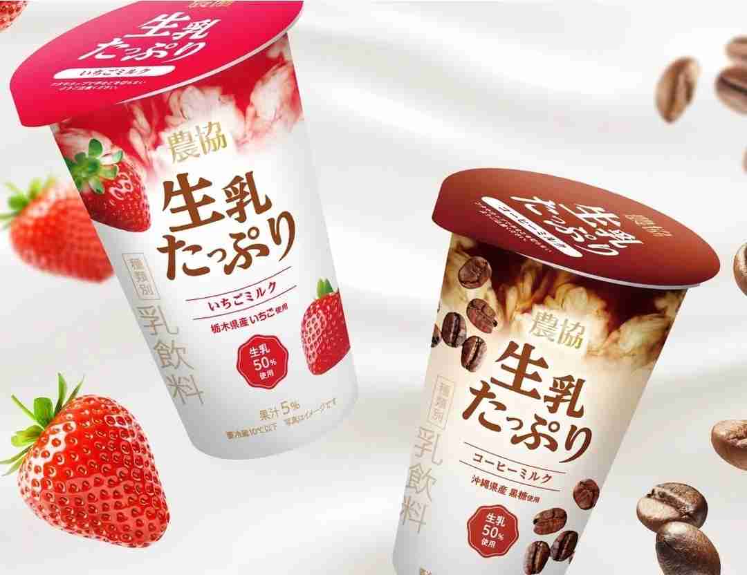 【市販】よく買う乳製品