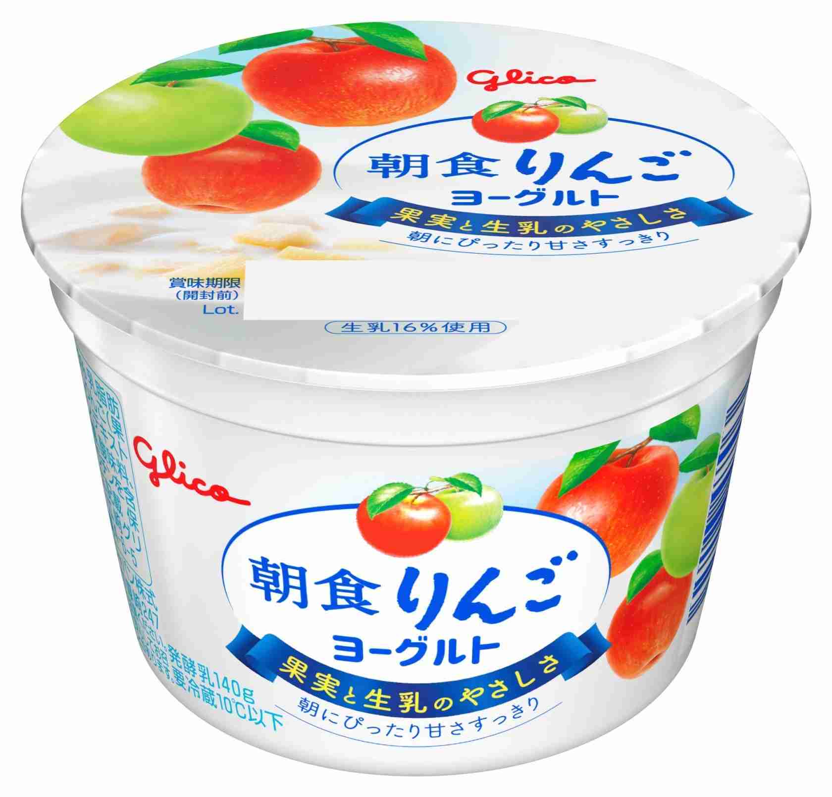 【市販】よく買う乳製品