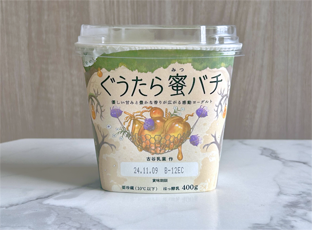 【市販】よく買う乳製品