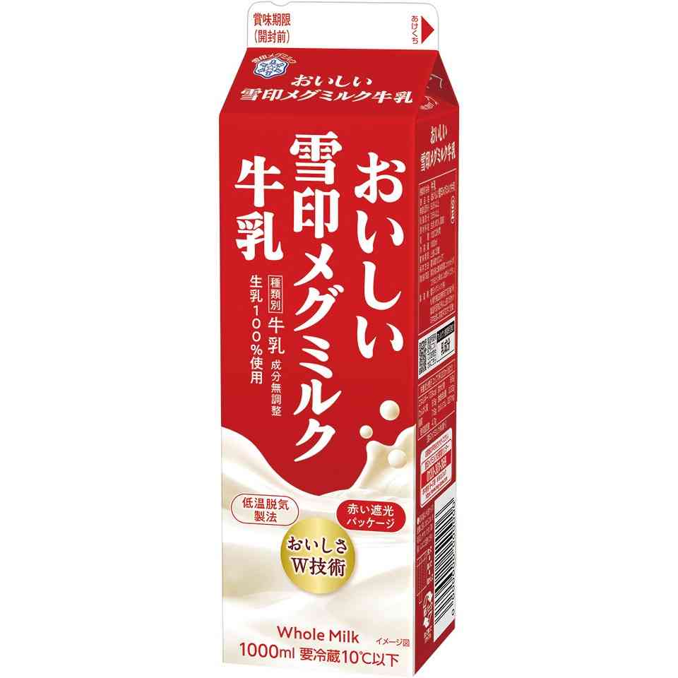 【市販】よく買う乳製品