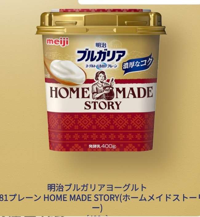 【市販】よく買う乳製品