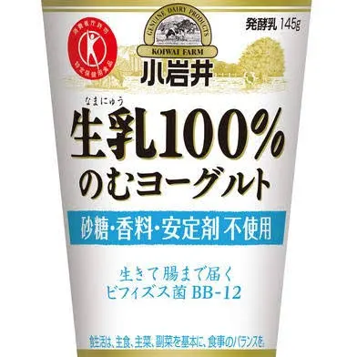 【市販】よく買う乳製品