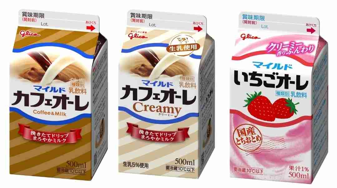 【市販】よく買う乳製品