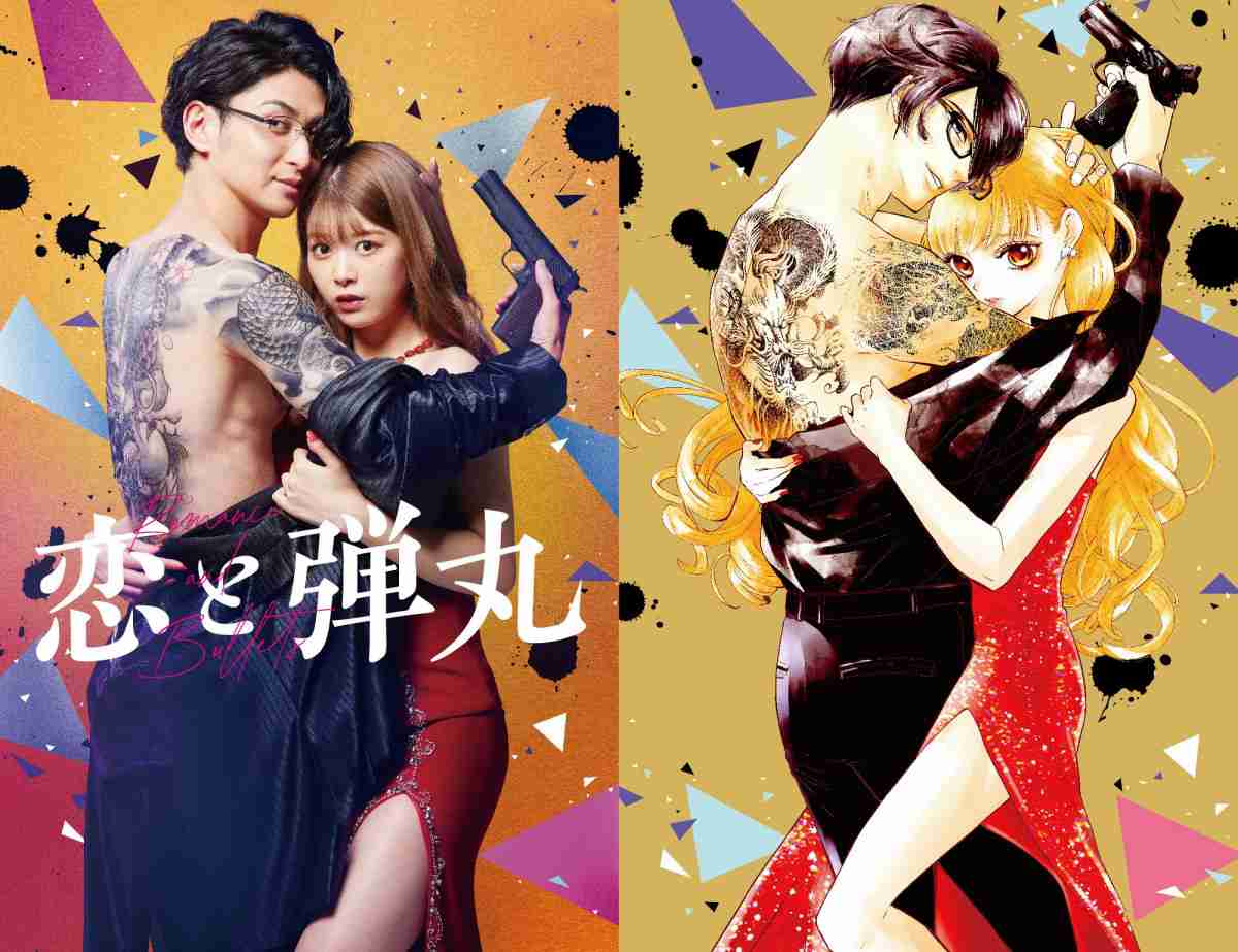 アンガールズ・田中卓志、ネトフリ話題作に不満爆発　「そんなもん放送するな」「絶対に許さない」