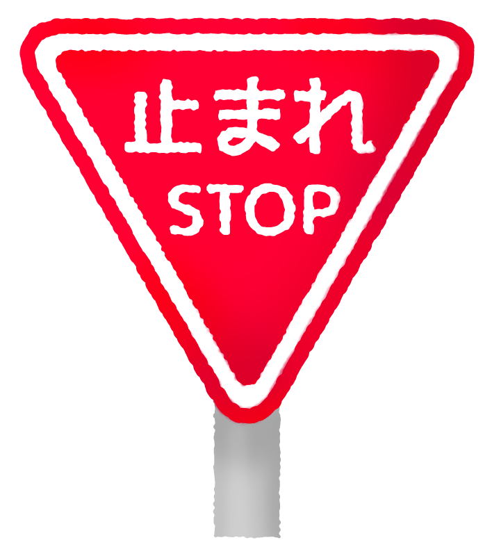夫の独立を阻止したい