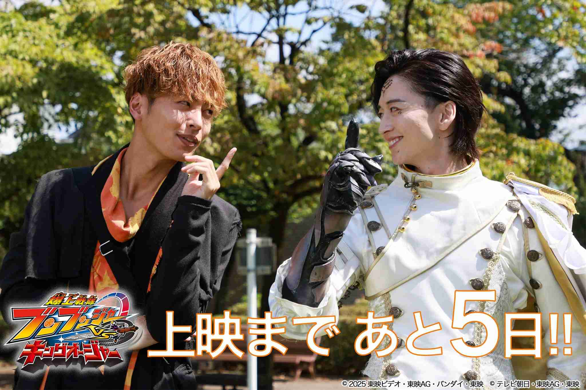 過去に放送・上映された実写BL作品で好きなもの【アンチ厳禁】 Part5