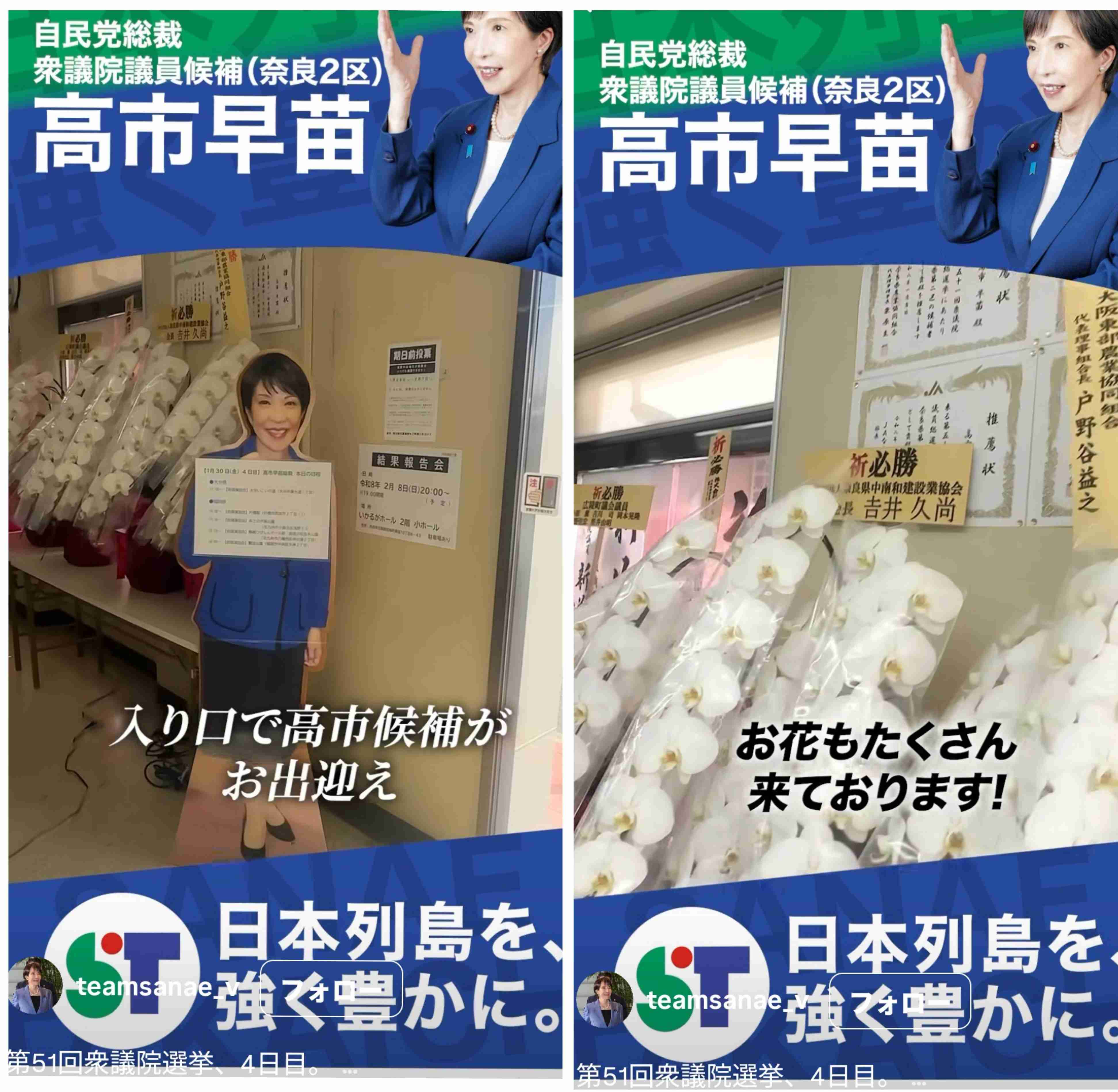 【解説】高市首相“カタログギフト”は「法令上問題ないと認識」違法でなければ何が問題？