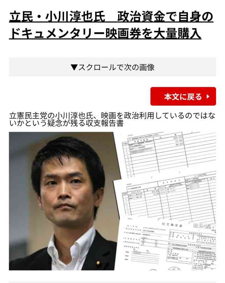 【解説】高市首相“カタログギフト”は「法令上問題ないと認識」違法でなければ何が問題？