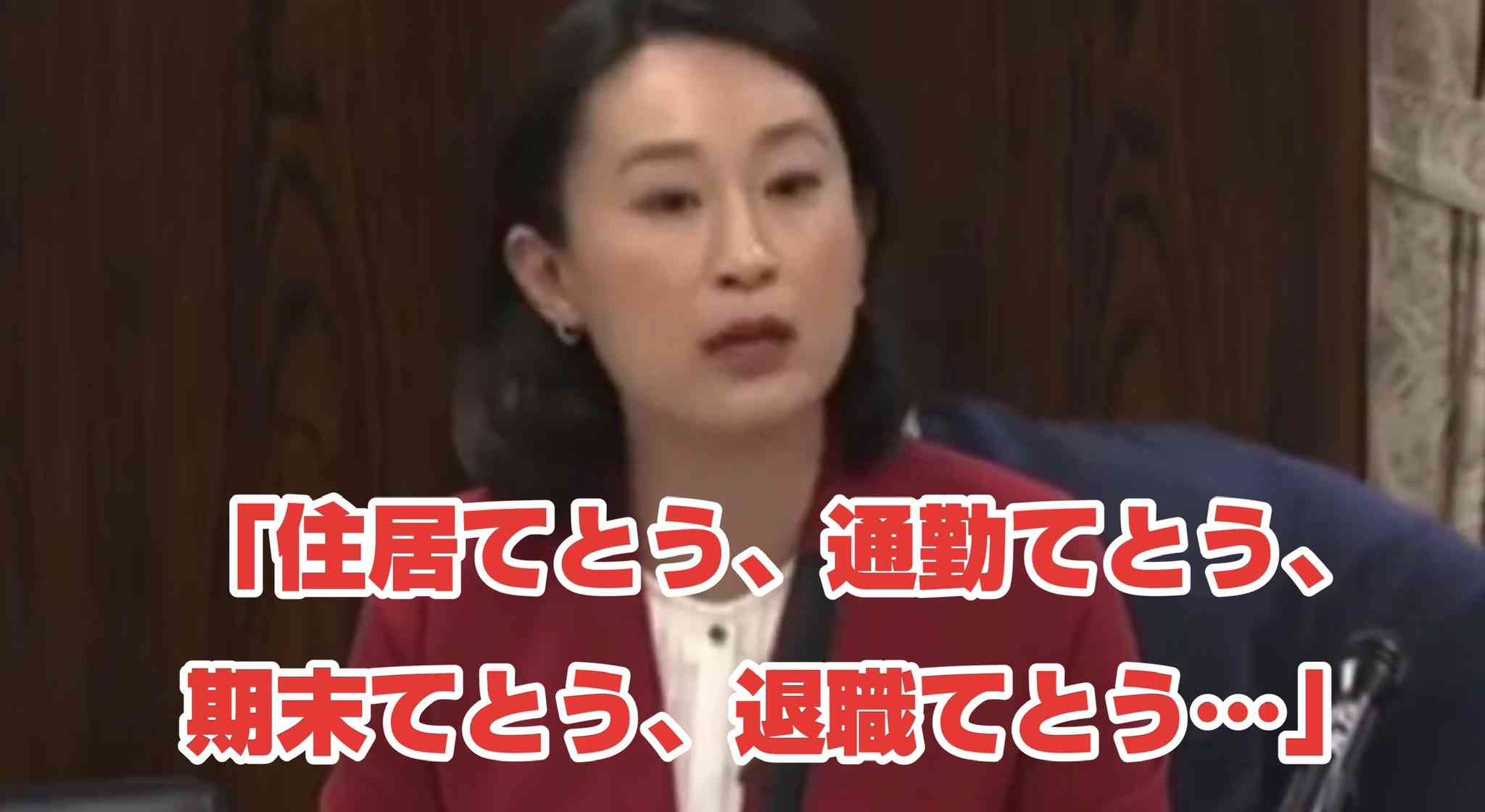 【解説】高市首相“カタログギフト”は「法令上問題ないと認識」違法でなければ何が問題？